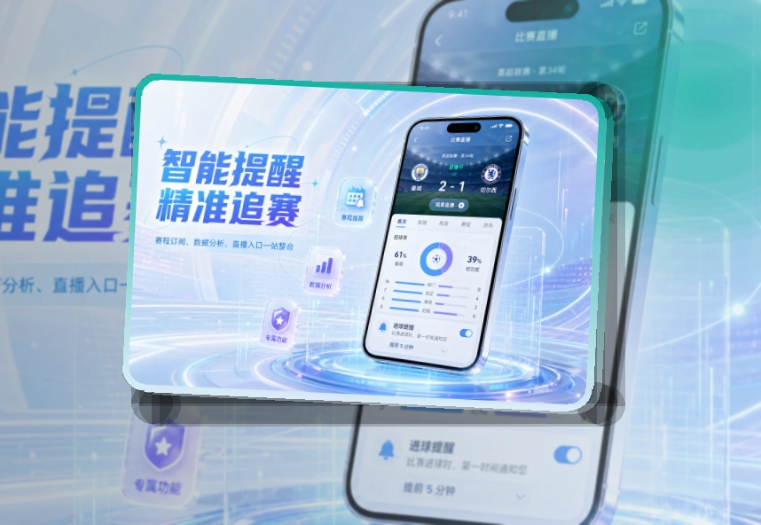 C7娱乐APP安装说明页面